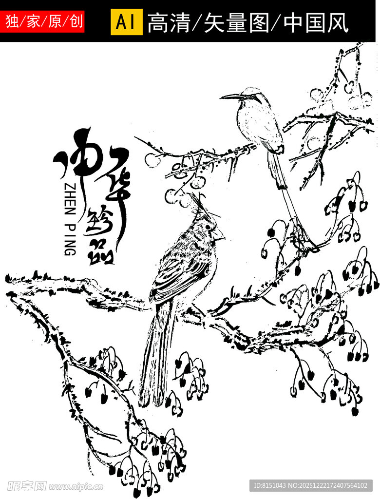 中式花鸟线描图案设计