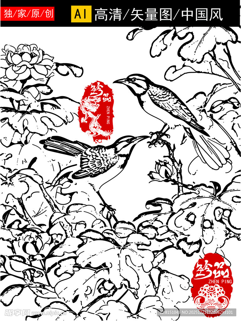 中国风花鸟黑白线稿图