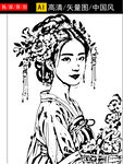 古典汉服女子花卉插画
