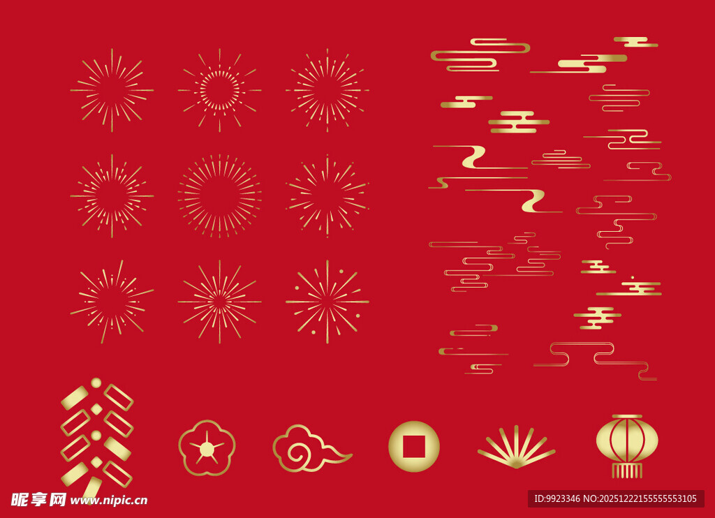 红色中式节日装饰元素集