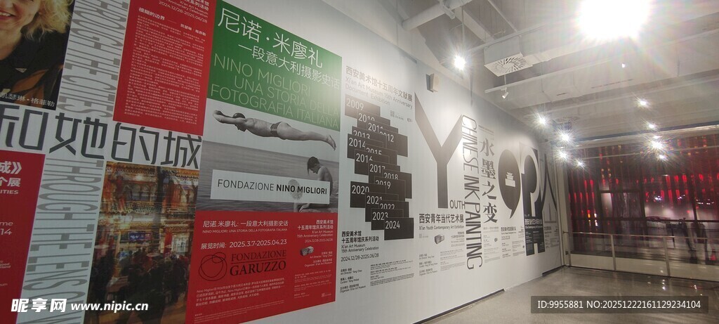 陕西西安室内展览空间展示场景