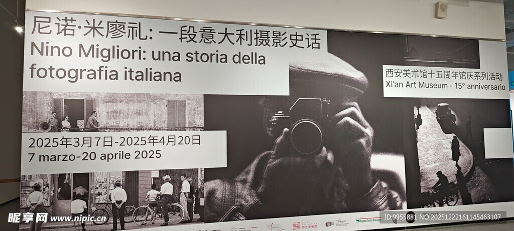 陕西西安黑白历史场景展示