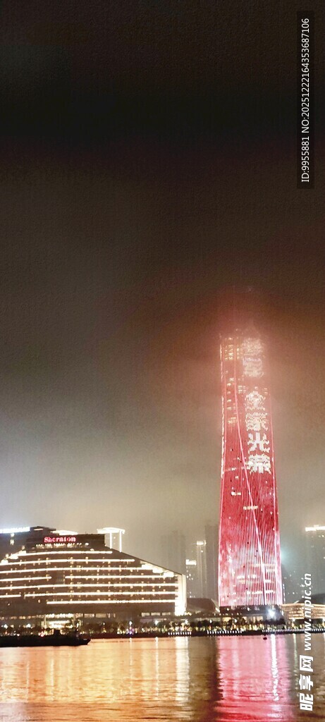 广东珠海中城市夜景中的璀璨烟花