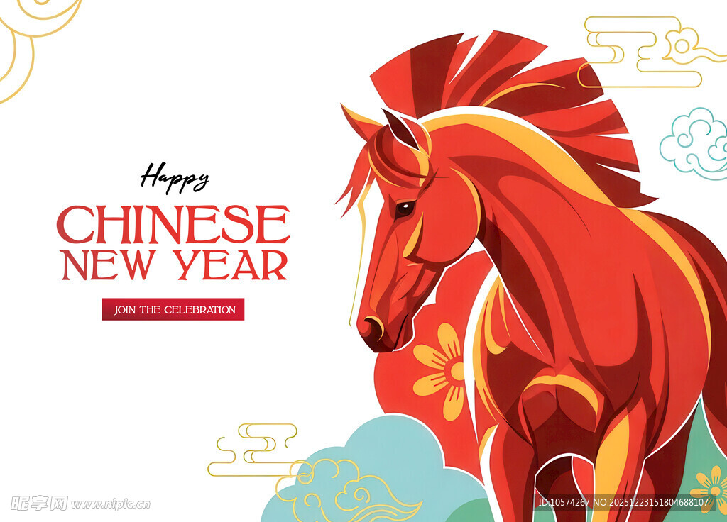 中国新年红马贺岁图