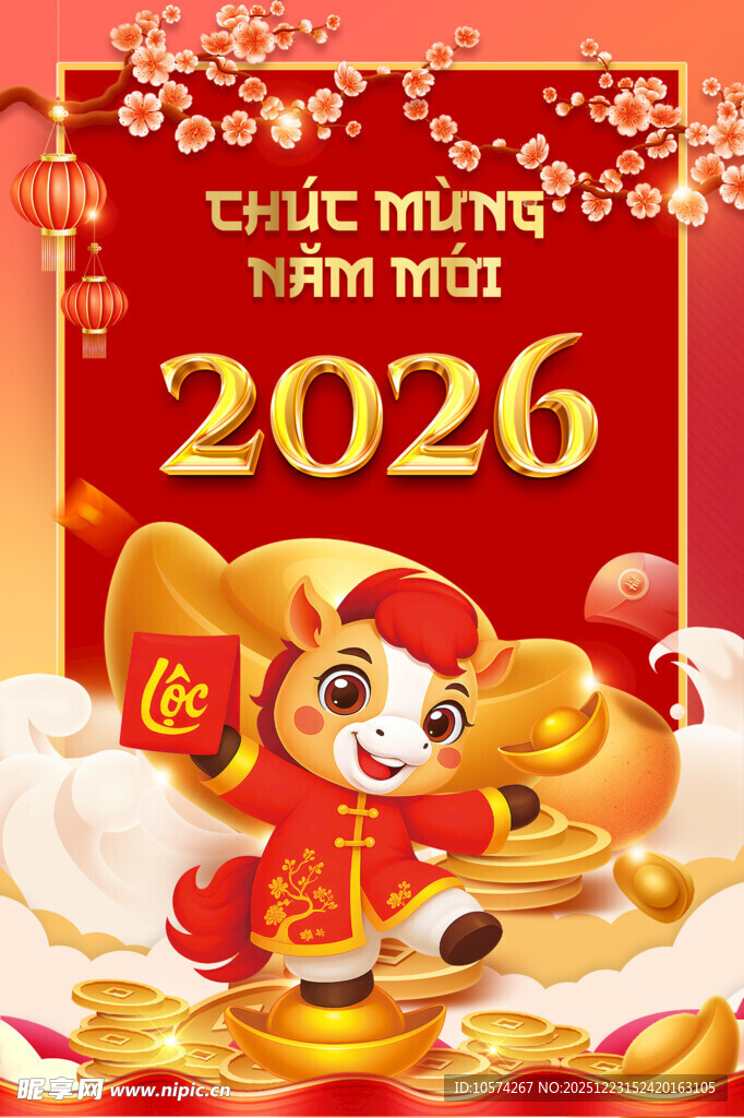 2026马年喜庆招财插画