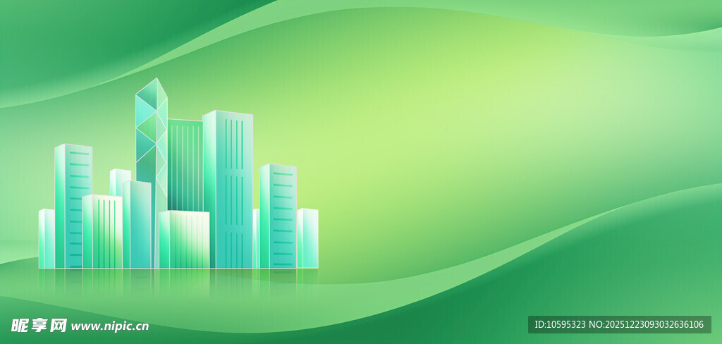 绿色的城市建筑背景