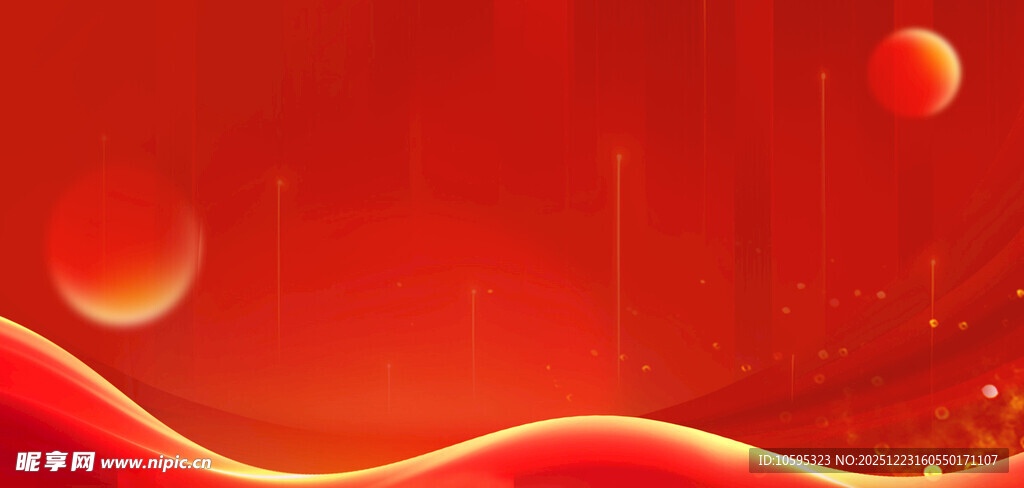 红色动感波浪背景图