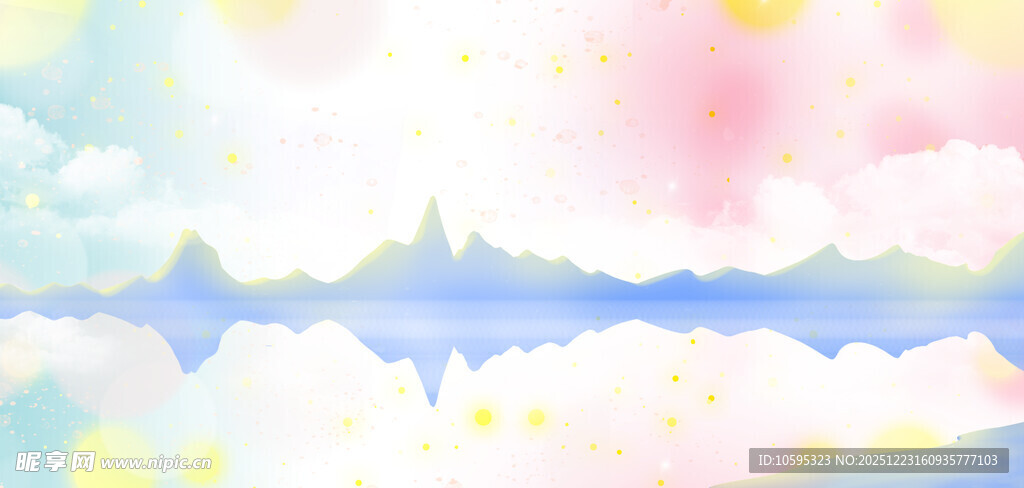 梦幻天空水彩风景插画