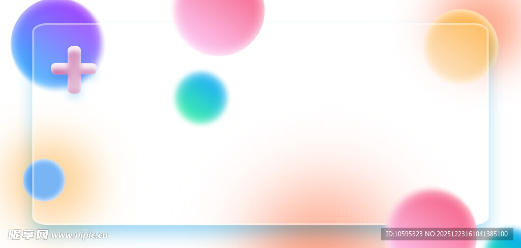 多彩渐变圆形创意背景图