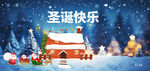 圣诞雪景中的欢乐小屋