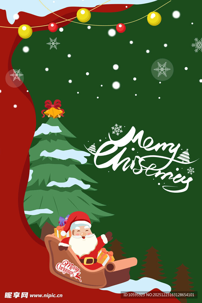 圣诞主题插画