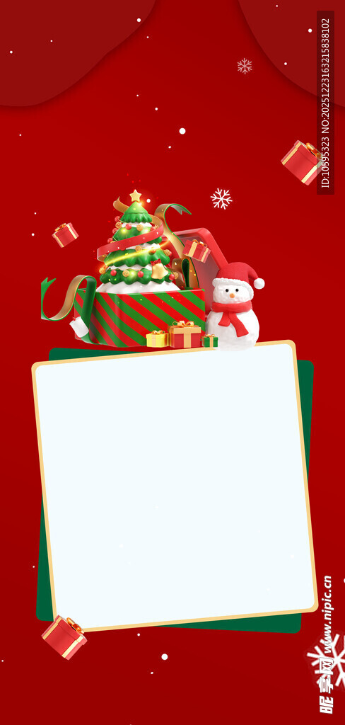 圣诞背景