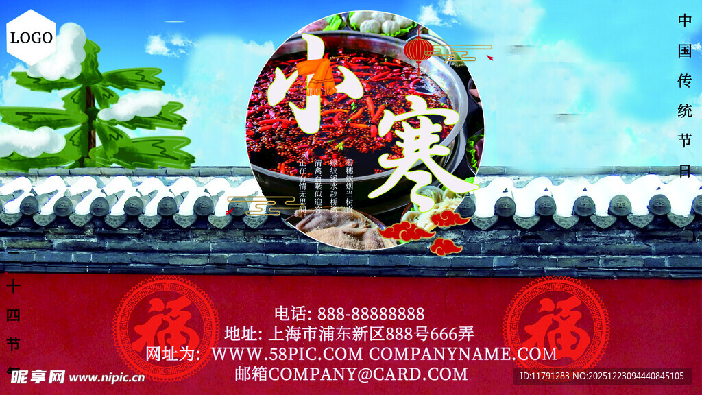 雪后故宫孩童嬉戏场景