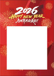 2026新年海报  2026