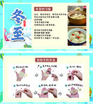 冬至习俗与养生知识介绍