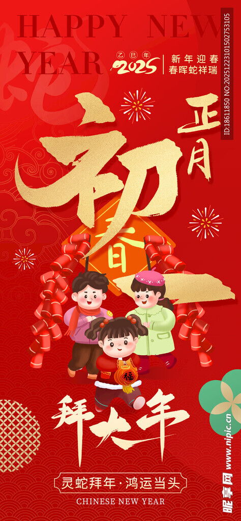 喜庆中秋青年欢聚画面