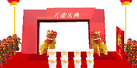 喜庆开业拱门装饰场景