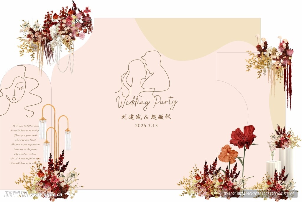 浪漫花卉婚礼背景