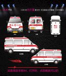 多款救护车外观设计展示