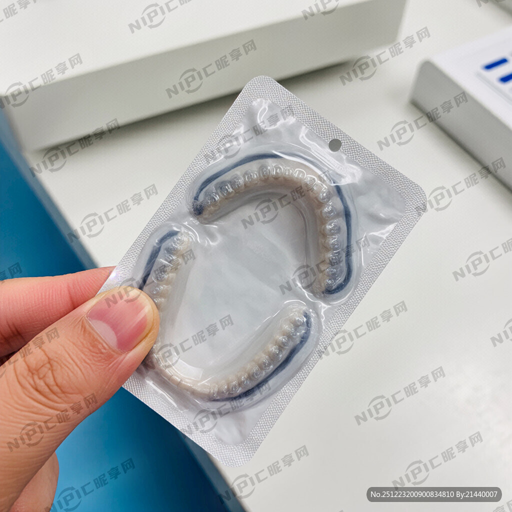 牙科矫治器包装