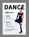 舞蹈 单页海报