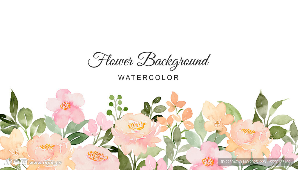 花卉水彩背景图