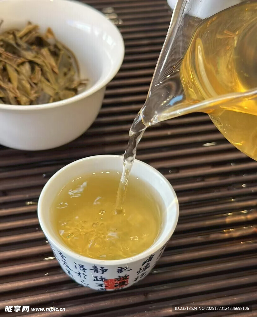 冲茶
