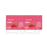 草莓箱包装设计图