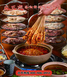 麻三巡洛阳鲜涮牛肚