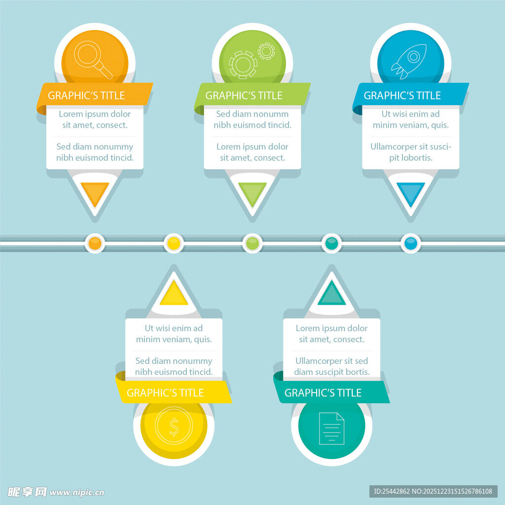 信息图表流程图