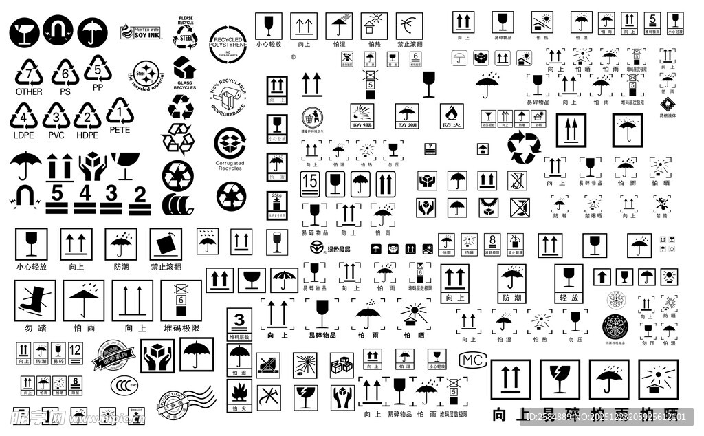 机械零件图标集合