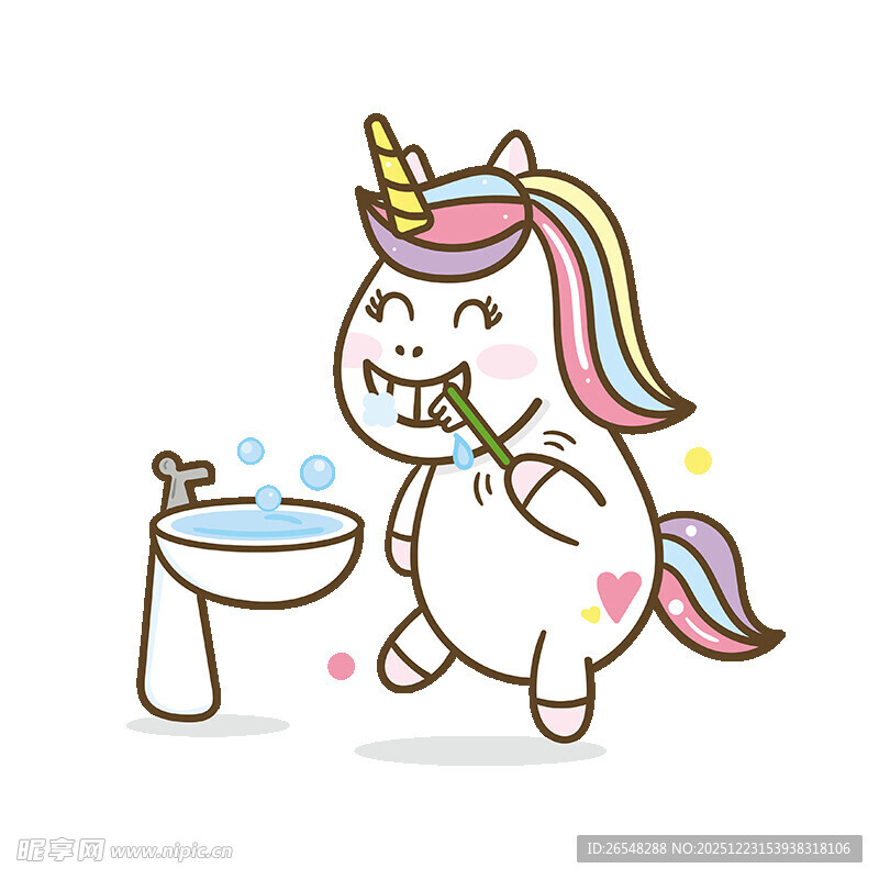 独角兽快乐刷牙瞬间