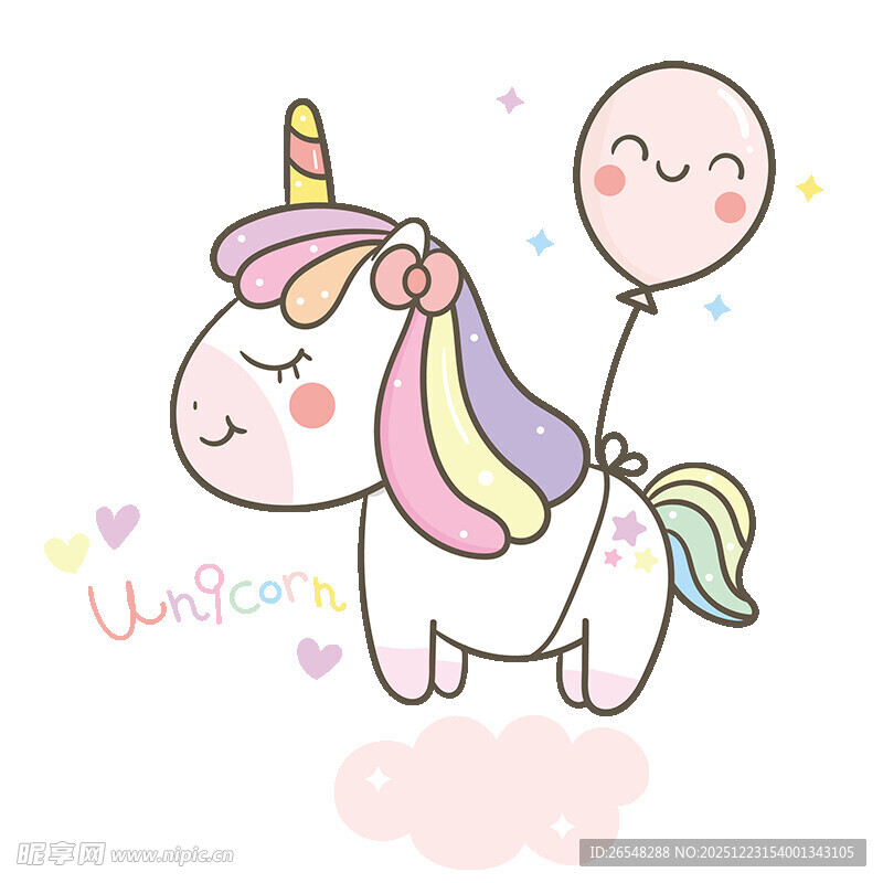 可爱独角兽牵气球插画