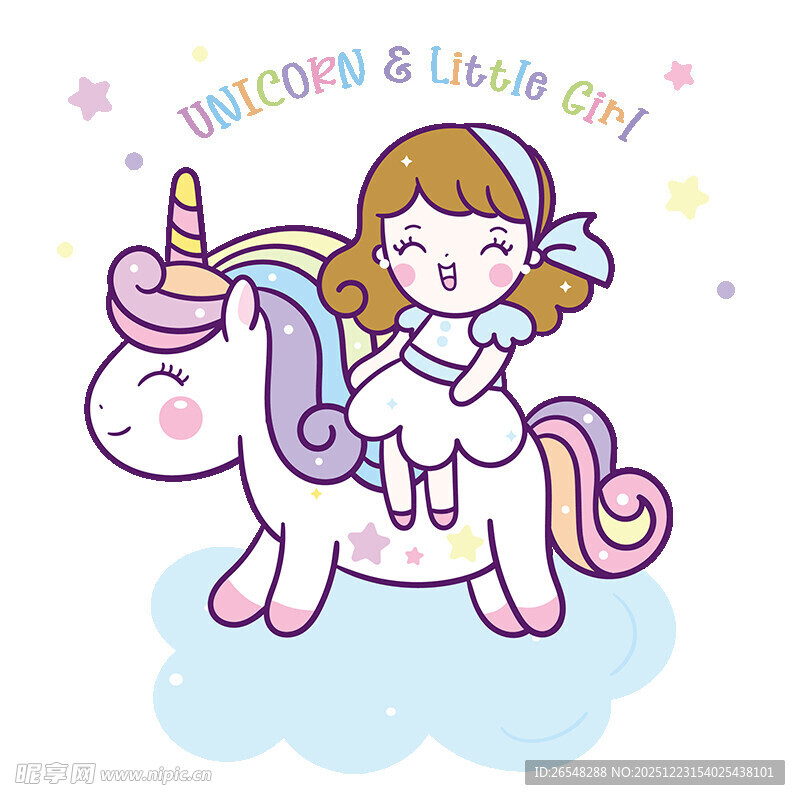 女孩骑独角兽梦幻插画