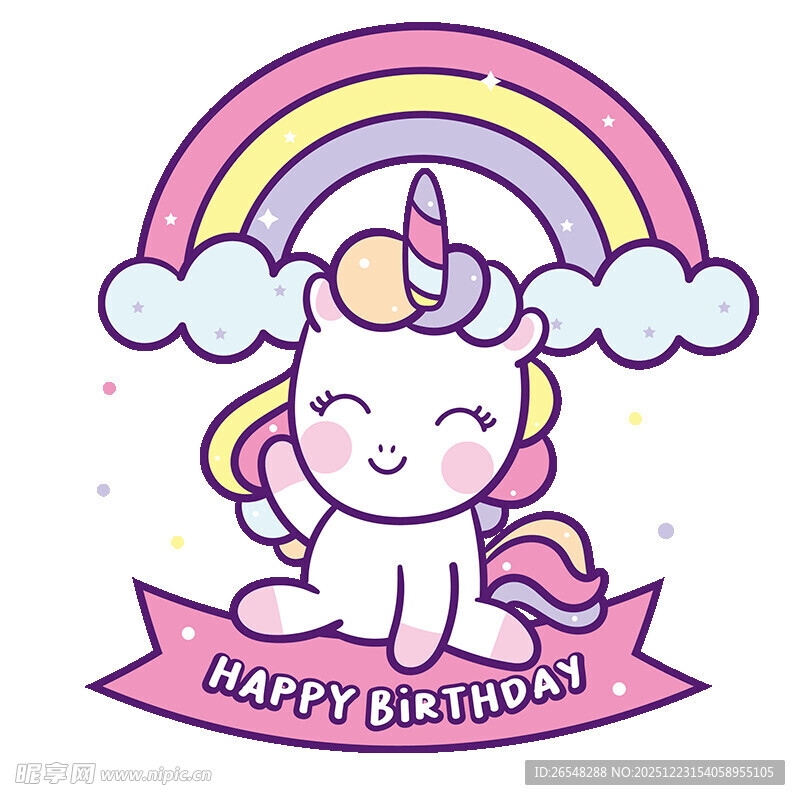 可爱独角兽与彩虹