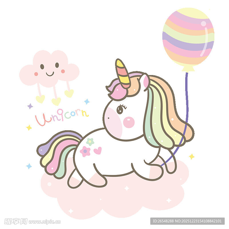 可爱独角兽与梦幻气球