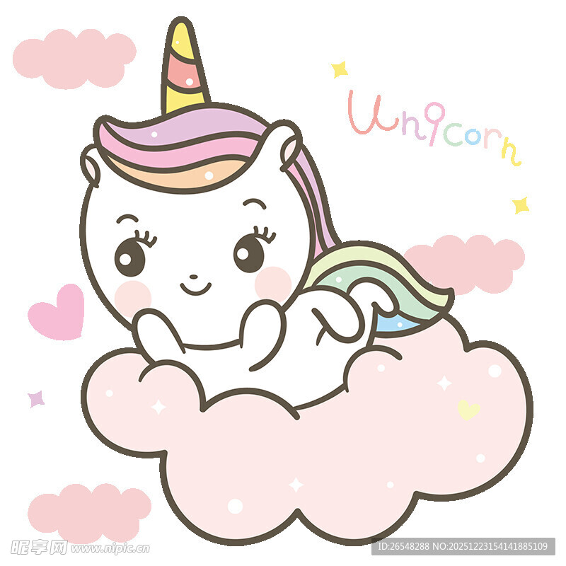 云朵上的独角兽卡通形象