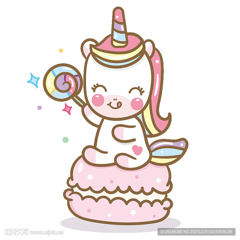 独角兽与棒棒糖和马卡龙