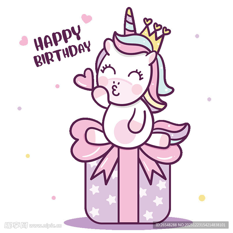 独角兽生日礼盒插画