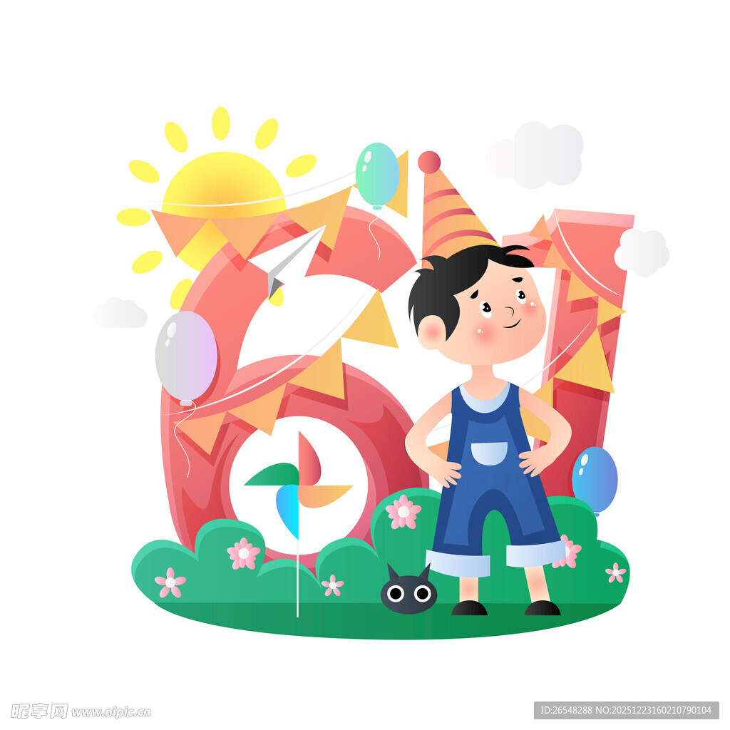 儿童欢乐庆六一