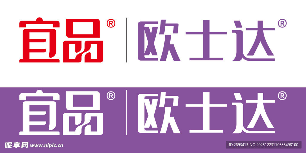 宜品欧士达