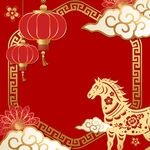 马年素材