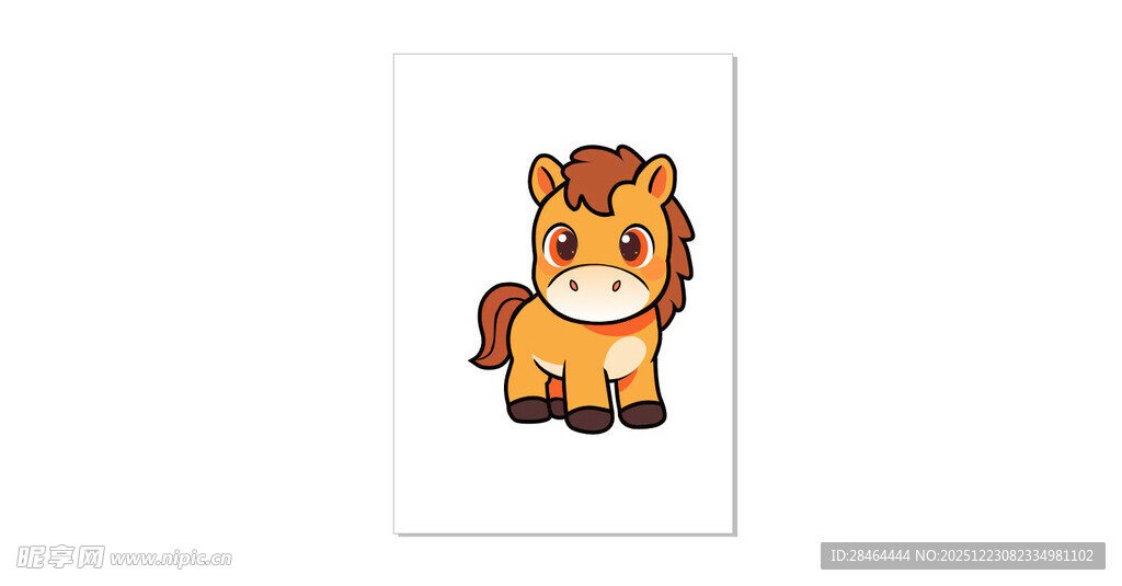 可爱卡通小马形象