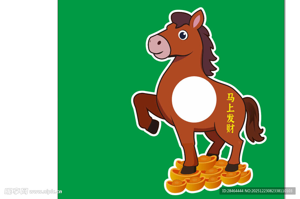卡通小马踩金币形象