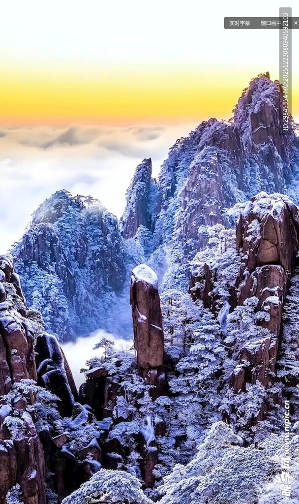 雪覆山峦壮丽美景