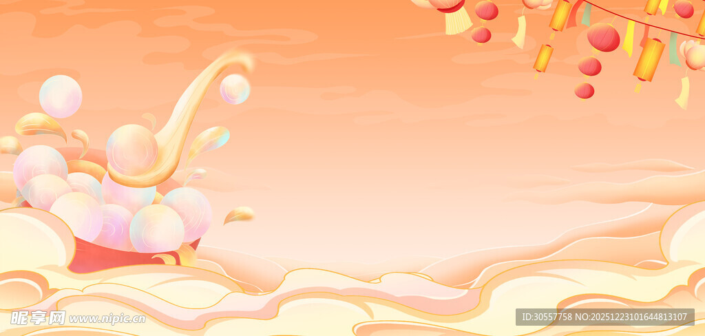 元宵节祥云汤圆黄色中国风背景