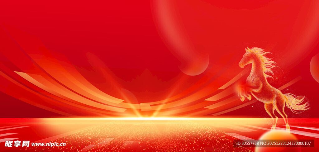 马年年会光红金简约背景