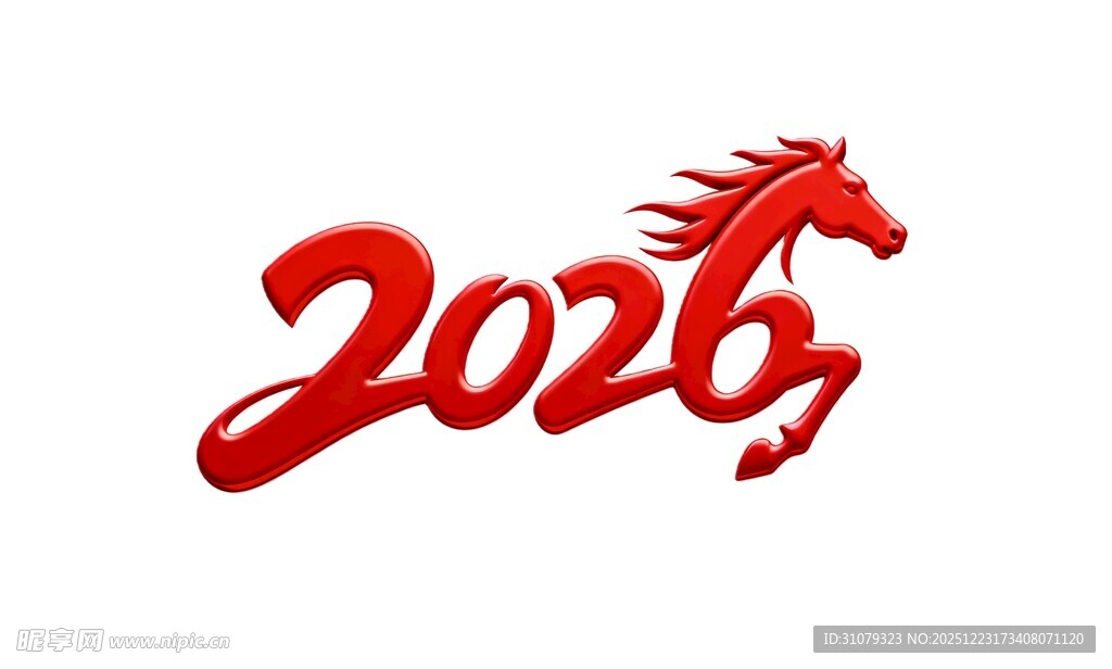 2026年马主题创意设计