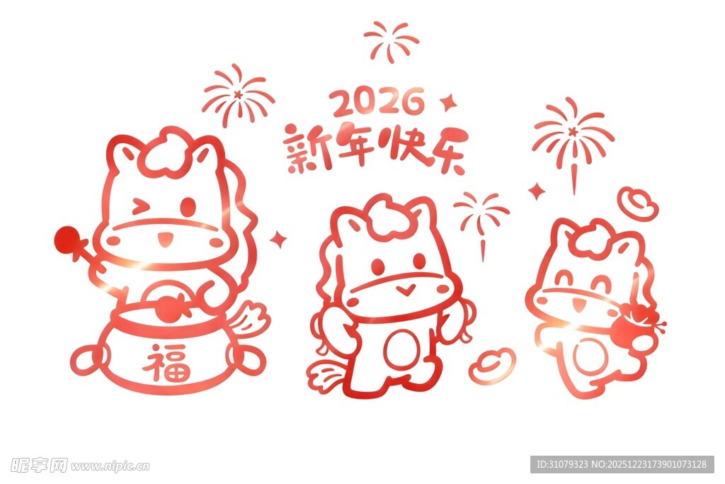 2026福马新年贺岁图
