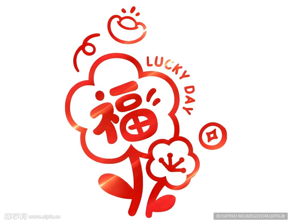 福字剪纸图案设计元素